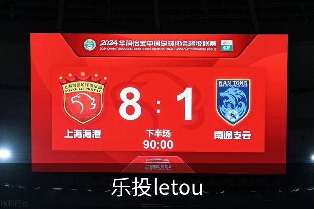 乐投letou公司简介图片